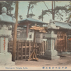 Minatogawa Temple, Kobe.