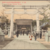 Nanko Shrine Kobe.