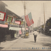 Motomachi-dori Itchome, Kobe.
