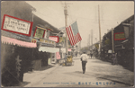 Motomachi-dori Itchome, Kobe.