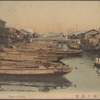 Canal of Kobe.