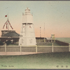 Cape of Wada, Kobe.