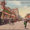 Minatogawa Shinkaichi Kobe.