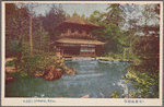 Ginkakuji, Kyoto.
