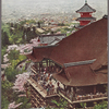 Kiyomizu Temple at Kyoto.