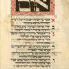 Om asher bakh, yotser for Shabbat Parah