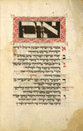 Om asher bakh, yotser for Shabbat Parah