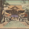 Kitano-Tenmangu Shrine, Kyoto.