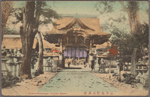 Kitano-Tenmangu Shrine, Kyoto.