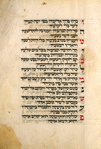 Yotser for Shabbat Parah [cont.].