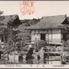 Ginkakuji, Kyoto.