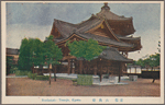 Roukakubo [i.e., Rokkaku-dō] Temqle [sic], Kyoto.