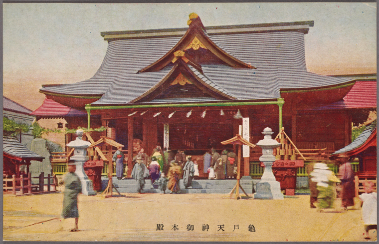 Building in Kameido Tenjin Shrine in Tokyo. - NYPL Digital Collections