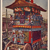 Tsukihoko (Gion Society Kioto).