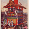 Funehoko (Gion Society, Kyoto).