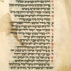 Yotser for Shabbat Parah [cont.].