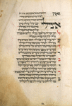 Yotser for Shabbat Parah [cont.].