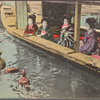 Maiko watching cormorant fisherman.