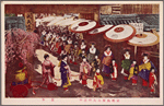 Tayū and apprentices in procession, Kyoto.