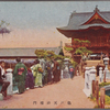 龜戸天神樓門.