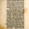 Yotser for Shabbat Parah [cont.].