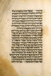 Yotser for Shabbat Parah [cont.].