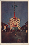 Yoiyama (Gion Society, Kyoto).