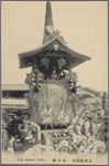 Gion matsuri Hoko.