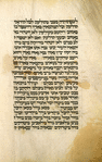 Yotser for Shabbat Parah [cont.].