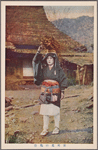 Oharame with bundle of firewood on her head.
