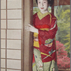 Budding geisha.