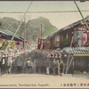Nishihamano-machi, Tetsubashi-dori, Nagasaki.