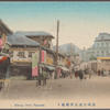 Kencho dori, Nagasaki.