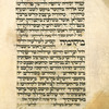 Piyut for Musaf Shabbat Parah  [cont.].