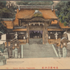 The Suwa Shrine, Nagasaki.