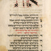 Ot zeh ha-hodesh, yotser for Shabbat ha-Hodesh