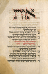 Ot zeh ha-hodesh, yotser for Shabbat ha-Hodesh
