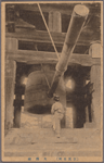 The bronze bell of Tōdai-ji, Nara, Japan.