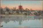 Sarusawa Pond, Nara.