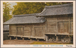 Itagura of the Kasuga Shrine.