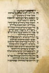 Piyut for Shabbat ha-Hodesh [cont.].