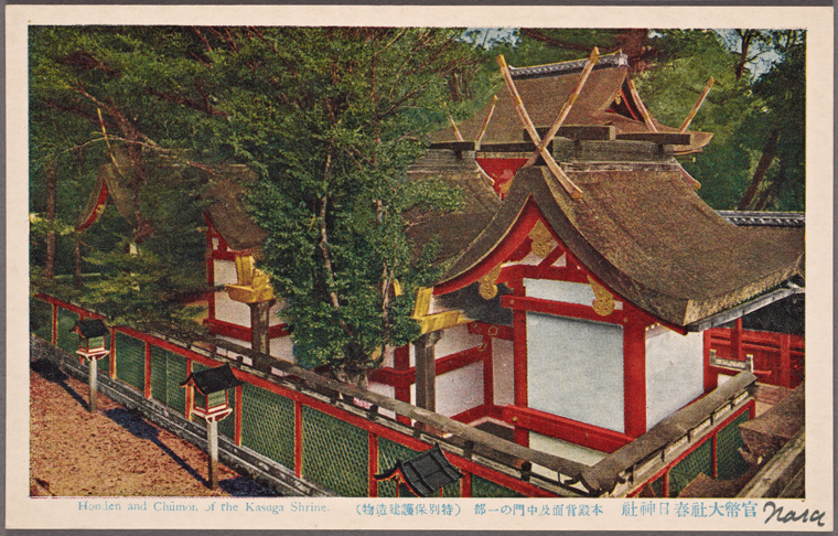 Honden and Chumon of the Kasuga Shrine. - NYPL Digital Collections