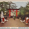 On-Matsuri at Wakamiya-jinja Shrine, Nara.