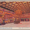 The Daiyubyo-haiden, Nikko.