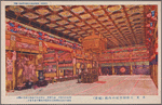 The Daiyubyo-haiden, Nikko.