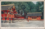 The three sacred treasure houses.