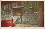 Mihoto and Inukimon, Nikko.