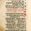 Piyut for Shabbat ha-Hodesh [cont.].