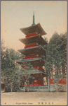 Pagoda Nikko, Japan.