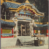 Karamon (Iyeyasu) Nikko.